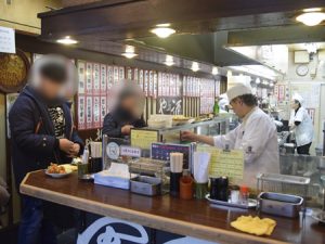 やまと屋　5号店