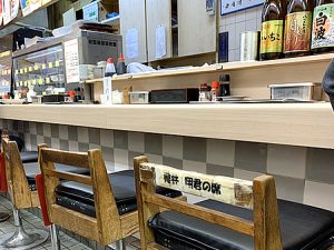 やまと屋本店